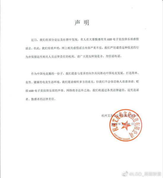 2026全球冠军赛无畏契约落户上海引发电竞热潮