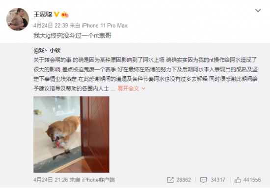武汉电竞城市建设全面推进