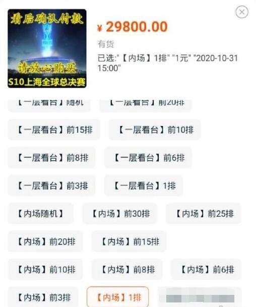 永劫无间女主持娅鸽的魅力与挑战